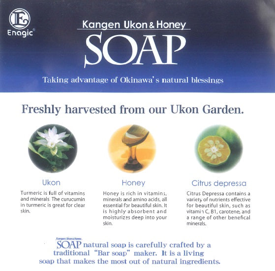 *BUY 3 get 1 FREE* Organic UKON Soap Bars